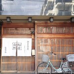 Matsuya Tokiwa - 店外観