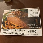 Bistro ZAKI - 