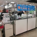 吉野鶏めし保存会 - 催事店舗