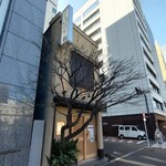 日本橋いづもや - 