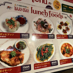 バーン・イサーン - 