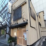 日本橋いづもや - 