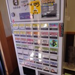 東京環七ラーメン じょっぱり - 券売機