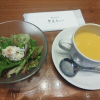 厳選洋食さくらい - 