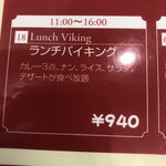 Handi レストラン - 