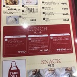 Handi レストラン - 