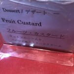 Handi レストラン - 