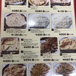 Handi レストラン - 