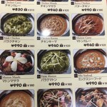 Handi レストラン - 