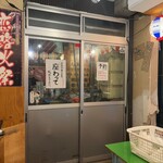 川端鮮魚店 - 
