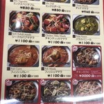 Handi レストラン - 