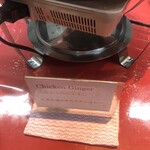 Handi レストラン - 