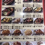 Handi レストラン - 