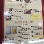 Handi レストラン - 