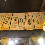 川端鮮魚店 - 