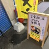 定食 めし屋