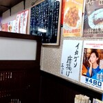 焼きとん 丸天 - 2023.11内観