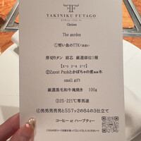 YAKINIKU 37west NY - 