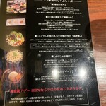 しゃぶしゃぶ金武 - 