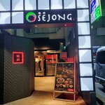 Yakiniku Sejong - 