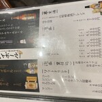 しゃぶしゃぶ金武 - 