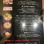 しゃぶしゃぶ金武 - 