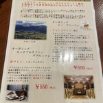 しゃぶしゃぶ金武 - 