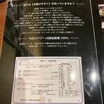 しゃぶしゃぶ金武 - 