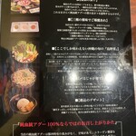 しゃぶしゃぶ金武 - 