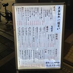  高知から来た焼肉屋 - 