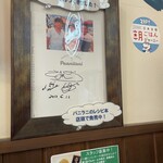 ハワイアンパンケーキハウス パニラニ - 