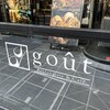 Boulangerie & cafe gout - 