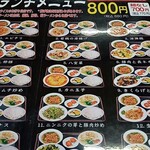 台湾料理 福祥居 - 