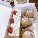 アテスウェイ - 