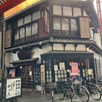 うなぎのやっこ - 