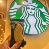 スターバックスコーヒー - 