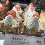 シャルドン洋菓子店 - 