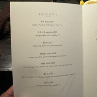 ケンゾーエステイトワイナリー 銀座店 - 