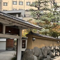 一宝 本店 - 