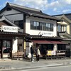 日光ぷりん亭 日光本店