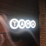 琉球チャイニーズ TAMA - 