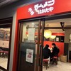 博多ラーメン はかたや 川端店