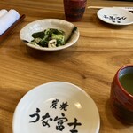 炭焼うな富士 白壁別邸 - 