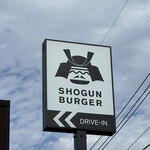 SHOGUN BURGER - 