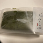 日本茶きみくら - 抹茶フィナンシェ260円