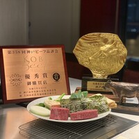 神戸牛 吉祥吉 三宮中央店 - 