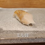 Sushi Sutando Sanrokugo - 