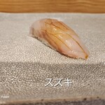 Sushi Sutando Sanrokugo - 