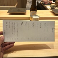 鮨麻布 - 