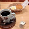 Komeda Ko-Hi-Ten - 